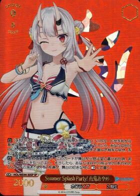 百鬼羅刹大参上 クオシク 25th 英語版 EU版 1st PHNI 百鬼羅刹大参上