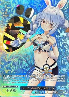 Summer Splash Party！ 兎田ぺこら(SP/箔押)(HOL/WE44-43SP) | SP