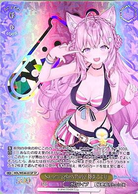 キミと願うミライ 博衣こより SP 博衣こより キミと願うミライ SP