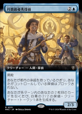 ECL)幽愁(0252)/WISTFULNESS | 神話レア・レア | ドラゴンスター