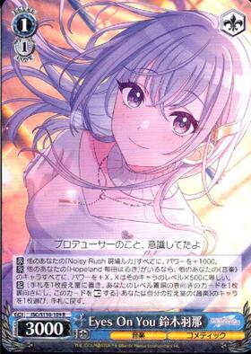 ヴァイスシュヴァルツ SP サイン 新しい思い出 静流 ヴァイス