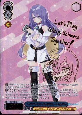 レッツ！ヴァイスシュヴァルツ！！ ムーナ・ホシノヴァ(HOL/WE45-P11