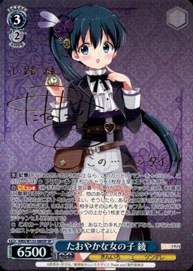 BP】きんいろモザイク 15th Anniversary 商品検索 | ドラゴンスター