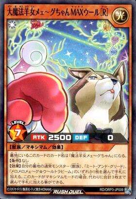 遊戯王 ラッシュデュエル バトルパック エルフの剣士 ウルトラレア 赤