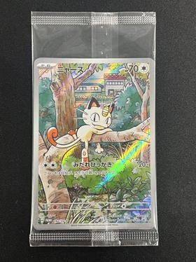 ニャース(192/SV-P) | プロモ | ドラゴンスター | ポケモンカード