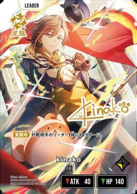 新弾 商品検索 | ドラゴンスター | Xross Starts