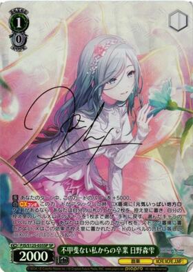 BT】プロジェクトセカイ カラフルステージ！ feat. 初音ミク Vol.3