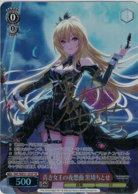 新弾 商品検索 | ドラゴンスター | ヴァイスシュヴァルツ