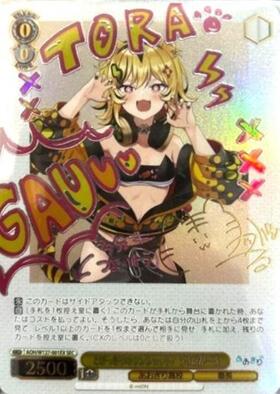 ヴァイス あおぎり高校 とびっきりのワンショット！ うる虎がーる sec