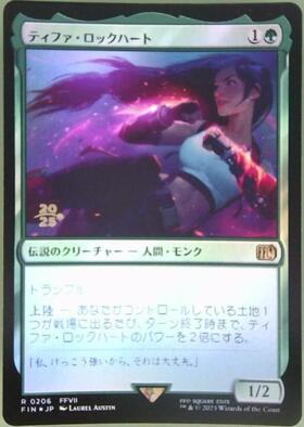 ティファ・ロックハート ボーダーレス サージfoil MTG MTG FF ティファ