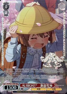 ALRIGHT 萩原雪歩 SP ヴァイスシュバルツ アイドルマスター ALRIGHT