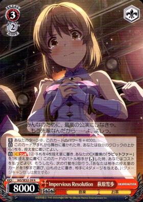 ALRIGHT 萩原雪歩 SP ヴァイスシュバルツ アイドルマスター ALRIGHT