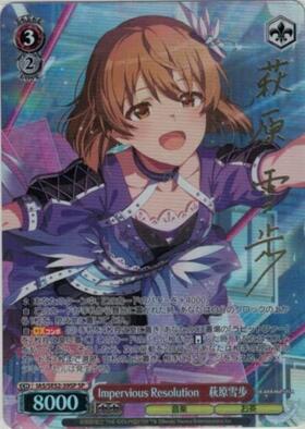 ヴァイス アイマス 765PRO ALRIGHT* 萩原雪歩 SP 1枚 ヴァイス