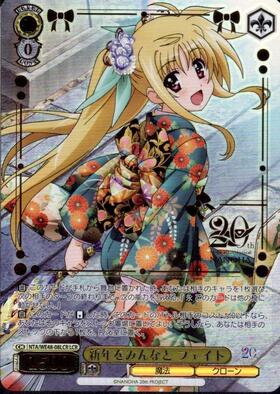 WS 魔法少女リリカルなのは 閃光の戦斧と共に フェイト SEC WS 魔法