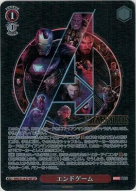 ヴァイス marvel マーベル vol.3 エンドゲーム sp ヴァイス