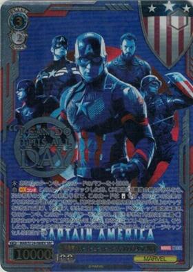 ヴァイス marvel マーベル vol.3 エンドゲーム sp ヴァイス