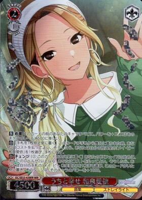 ヴァイス うちと幸せ 和泉愛依 SP シャニマス シャイニーカラーズ