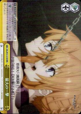 デート・ア・ライブ Vol.3 商品検索 | ドラゴンスター | ヴァイス