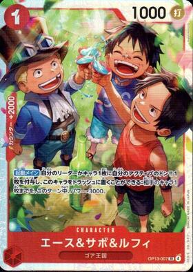 サボ(SR☆/パラレル)(OP04-083) | SR/パラレル | ドラゴンスター | ONE