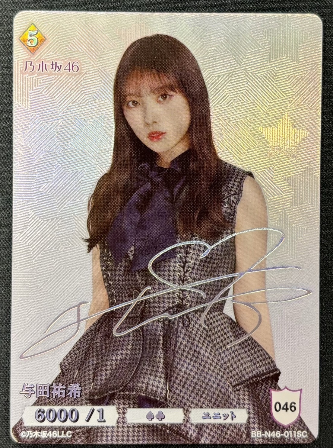 乃木坂46 【与田祐希】 ソロポスター 20種 フルコンプ