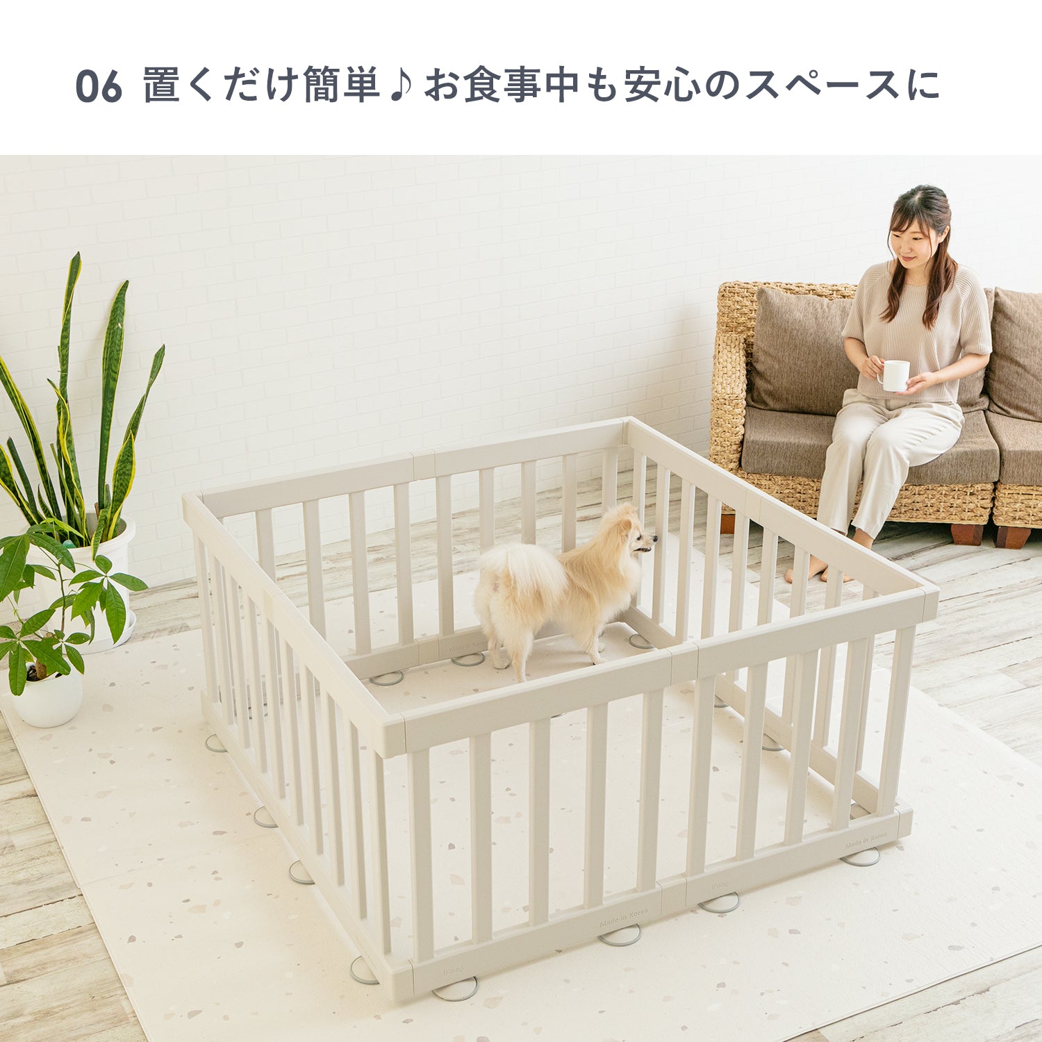 ペットサークル バーチシンプル ドアなし8枚セット | iFam（アイファム