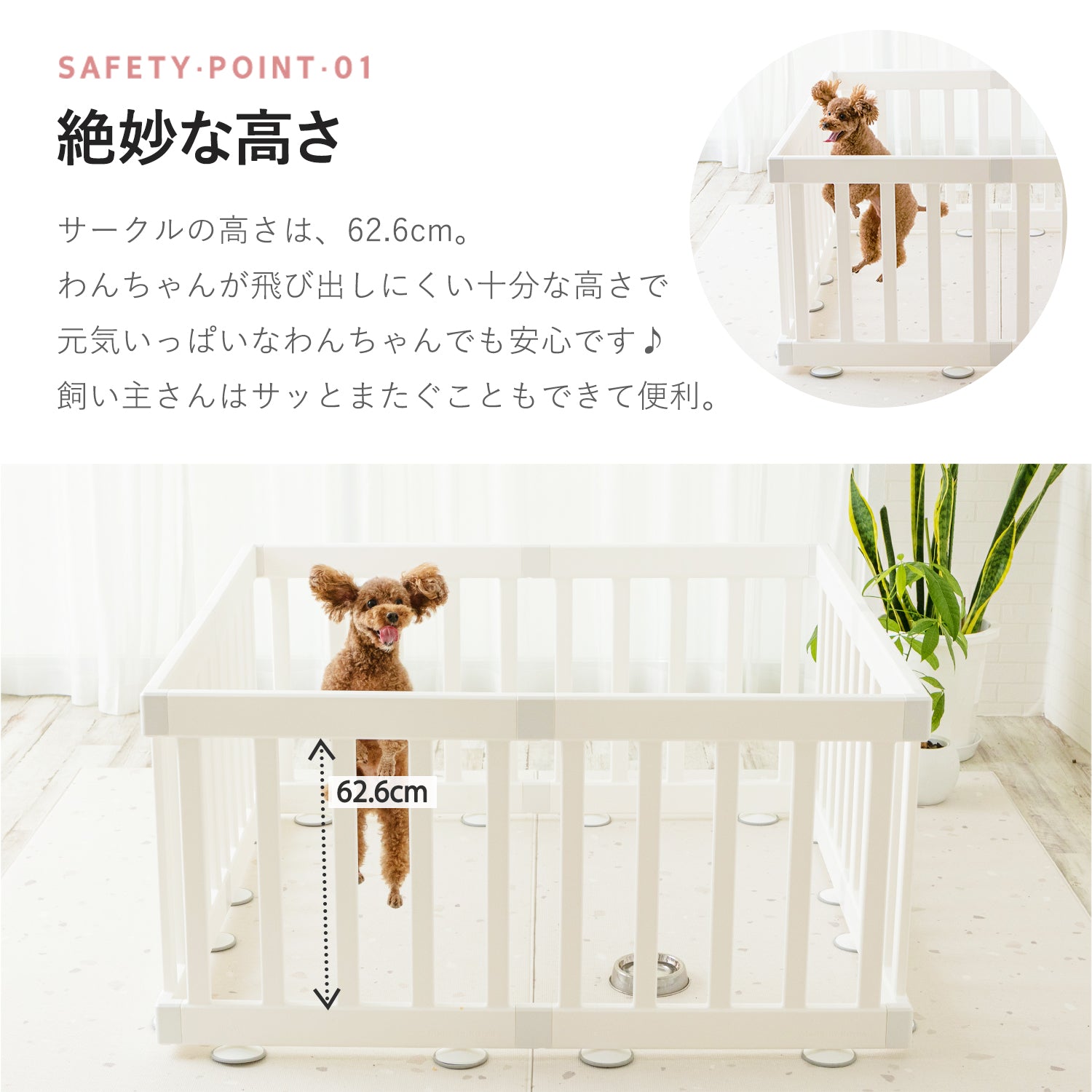 ペットサークル バーチシンプル ドアなし8枚セット | iFam（アイファム