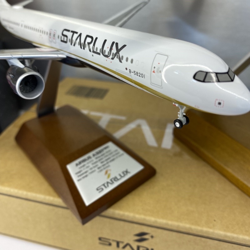 最後數量星宇航空STARLUX | A321neo 1:200飛機模型(Hogan製造) 木頭