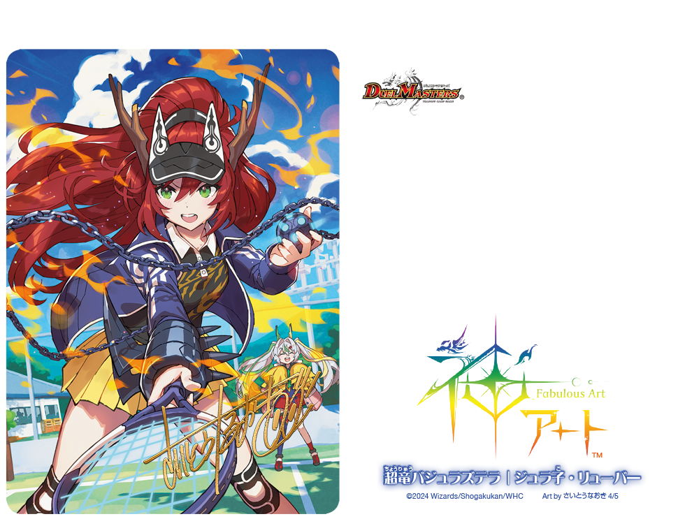 新品未開封 神アート AMAZING COMICS 4個セット 神アート AMAZING