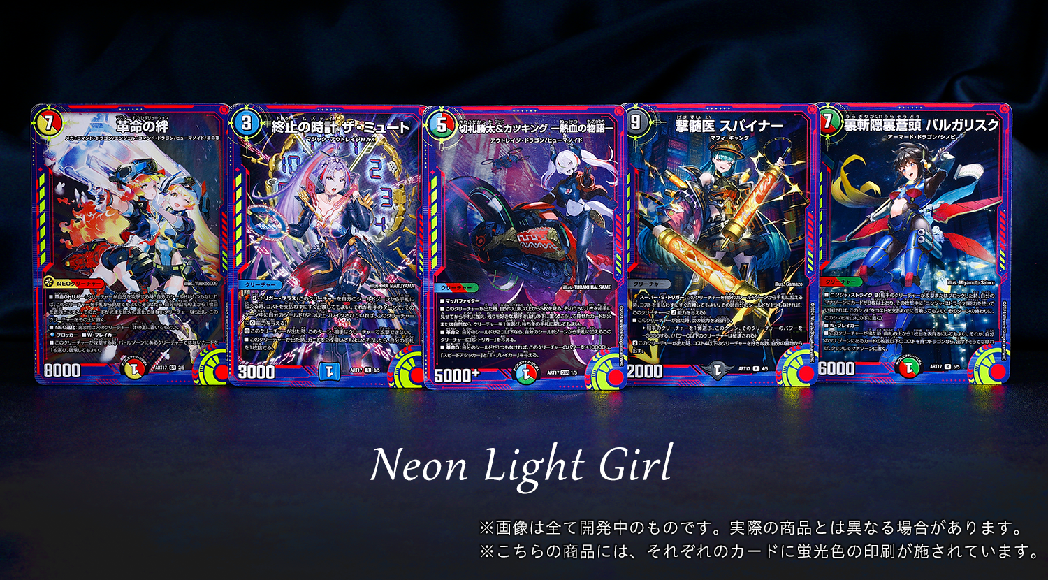 切札勝太＆カツキング－熱血の物語－ 神アート