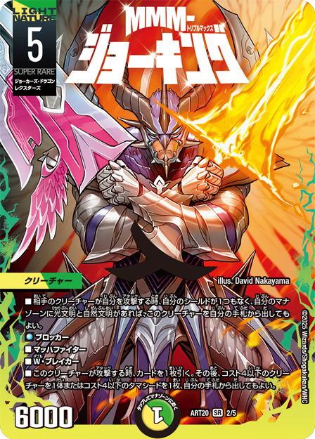 グラスパーループ デッキ+デッキパーツ 微高レート アナカラー