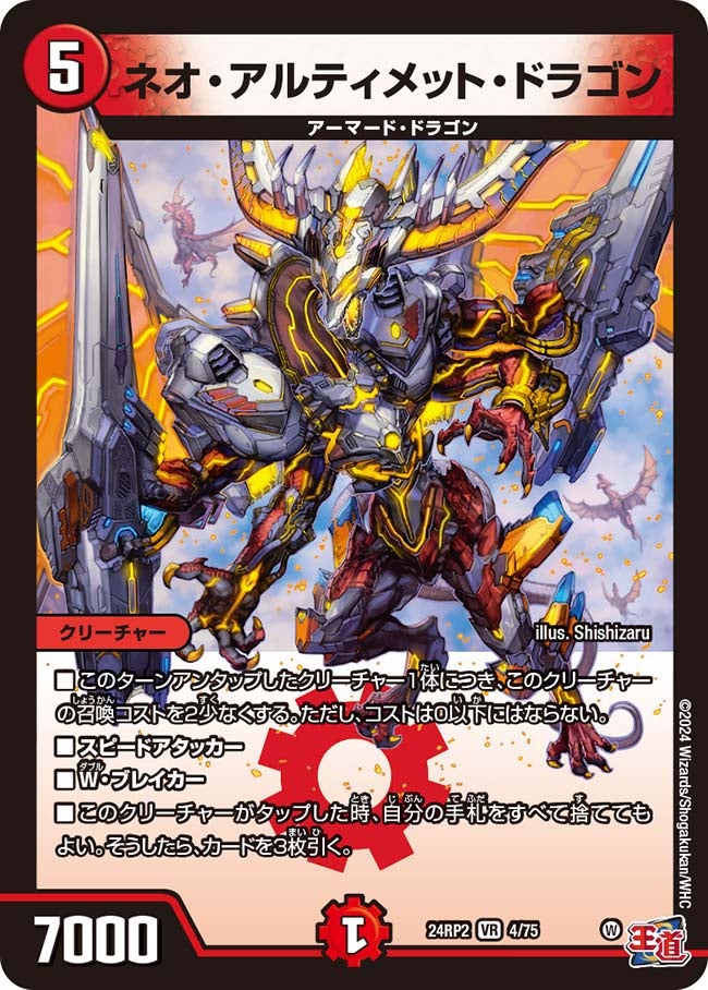 アルティメットドラゴン 初期 1136 Amazon.co.jp: 遊戯王OCG 青眼の