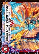 流星のフォーエバー・カイザー psa10 初期 流星のフォーエバー