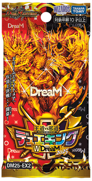 デュエルマスターズ 双龍覇王 モルトversus vs モルトバーサス 4枚 双