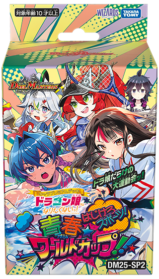 C-14 ザキラアポロヌスデッキ 全黒枠 さとう C-14 ザキラアポロヌス