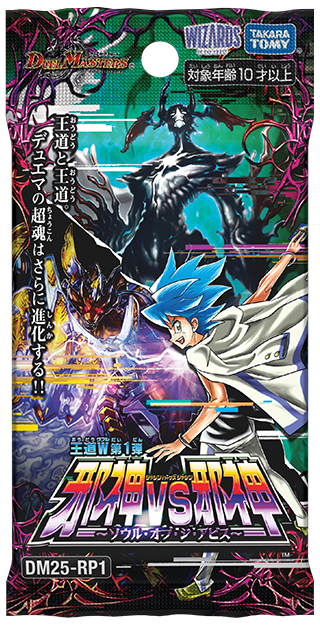真気楼と誠偽感の決断 パーフェクトペテンシー 4枚セット 7