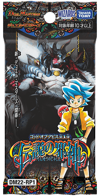 衝突型加速ドライバー ドライバー | PXG Japan