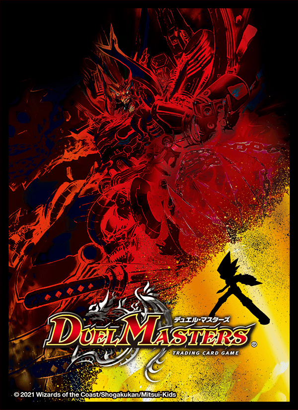 DMBD-16 デュエル・マスターズTCG 20th クロニクルデッキ 決闘