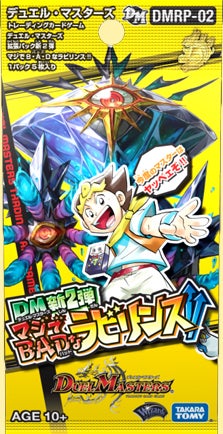 ジャンボ・ラパダイス プロモ ゲイル・ヴェスパー シク 各4枚 ジャンボ