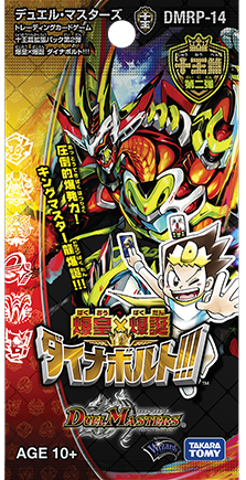 轟壊！切札MAX(DMRP14 29/95) | デュエル・マスターズ