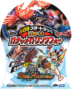 メルセデスベントゥー(DMSD08 15/20) | デュエル・マスターズ