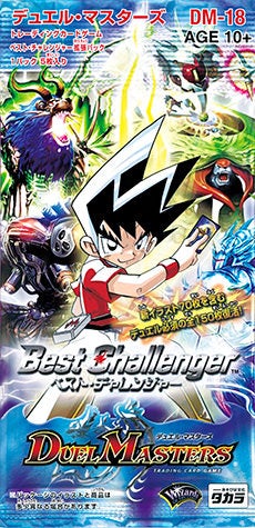 無敵の咆哮(マイティ・シャウター)(DM18 135/140) | デュエル・マスターズ