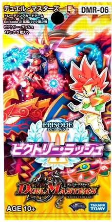 涙の終撃オニナグリ(DMR06 S5/S5) | デュエル・マスターズ