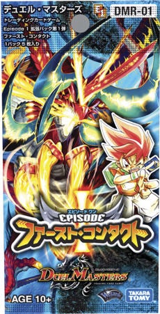 パーロックのミラクルフィーバー(DMR01 21/110) | デュエル・マスターズ