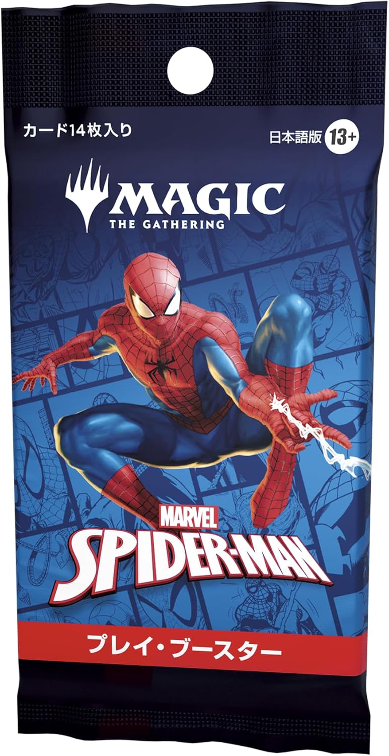 MTG スパイダーマン マルチバースへの通り道4枚セット マルチバースへ