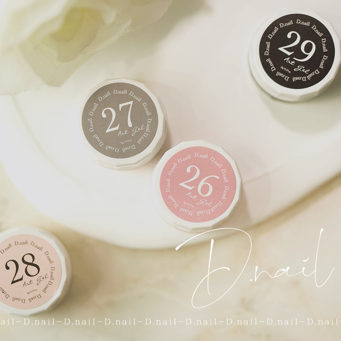 Dnail Official Shop / D.nail アートジェル（極ジェル）【単品】26-29