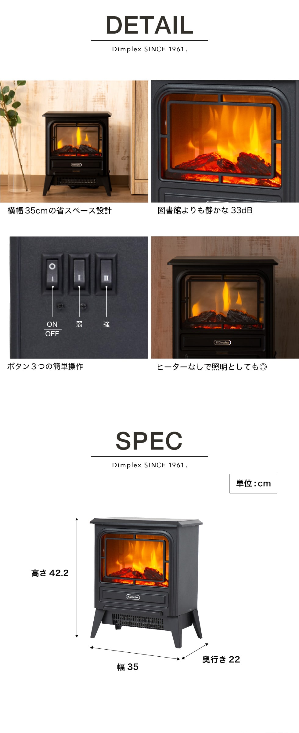 dショッピング |ディンプレックス Dimplex 電気暖炉 タイニーストーブ