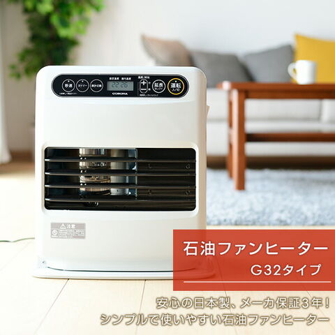 dショッピング |石油ファンヒーター 灯油 コロナ おしゃれ 小型 (木造9