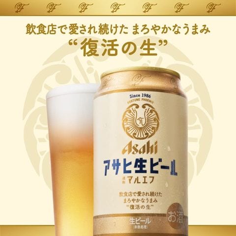 dショッピング |【送料込み価格】アサヒ 生ビール （マルエフ） 350ml