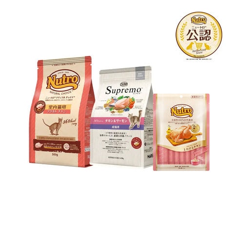 ニュートロ シュプレモ 成猫用（チキン&サーモン）3kgパック