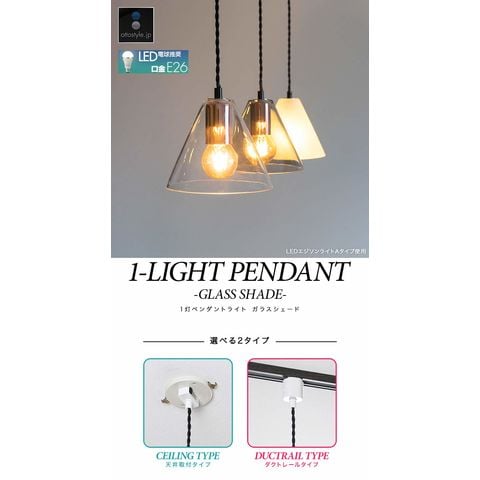 dショッピング |【SALE特価2/11まで】ペンダントライト 1灯 三角